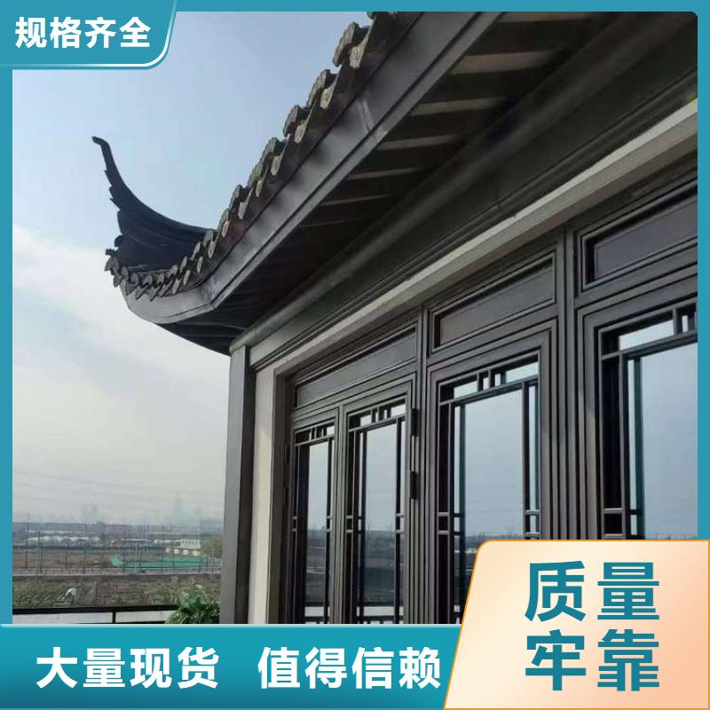 古建铝替木施工本地品牌