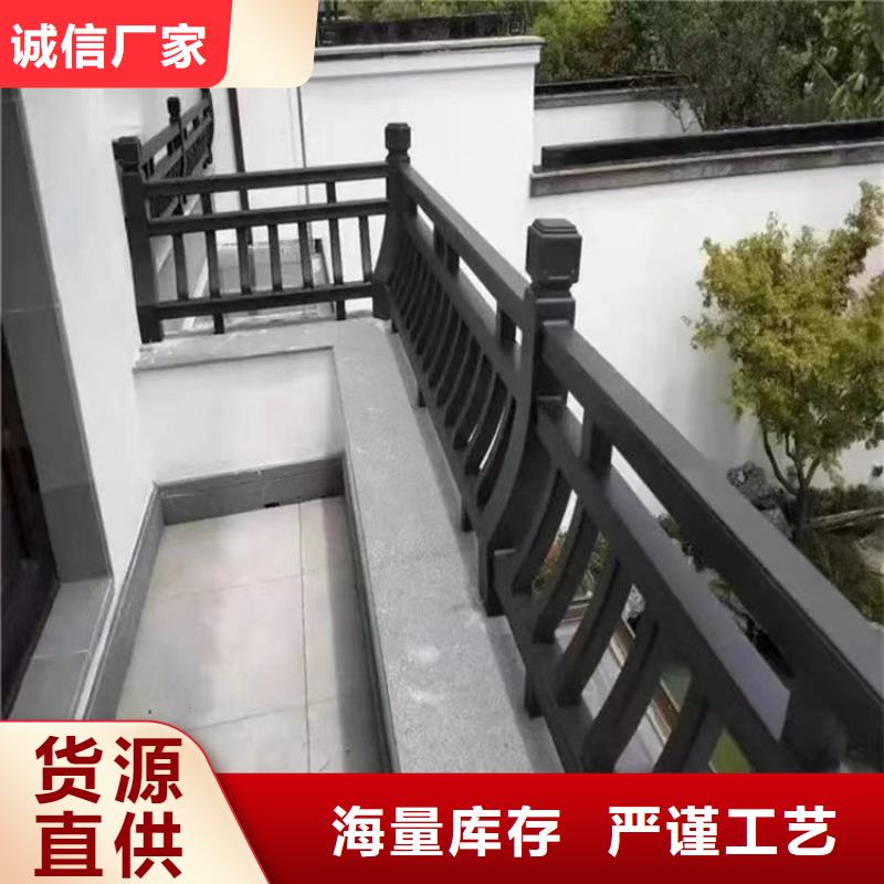 铝代木古建中式栏杆可定制一致好评产品