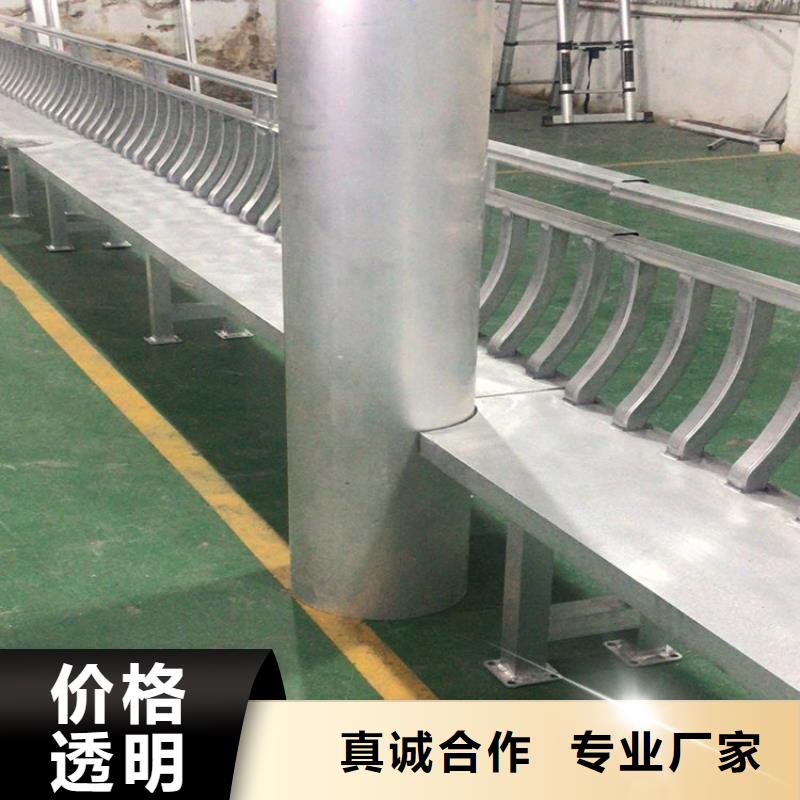 铝合金中式栏杆10年经验同城服务商