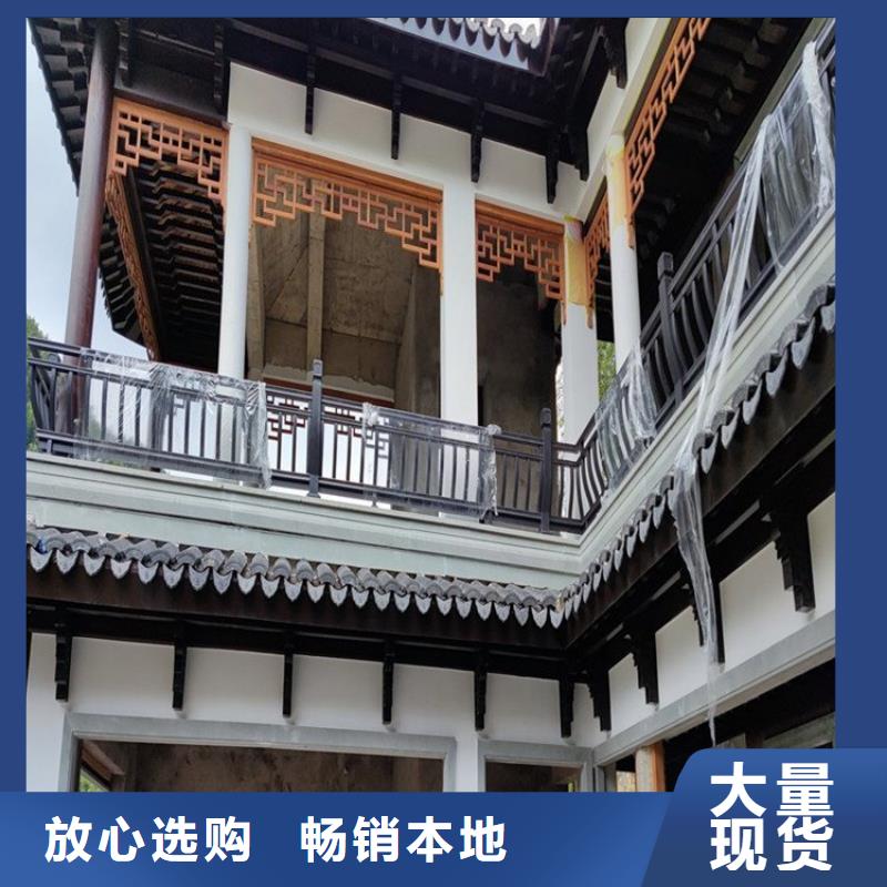 中式铝合金别墅价格透明
