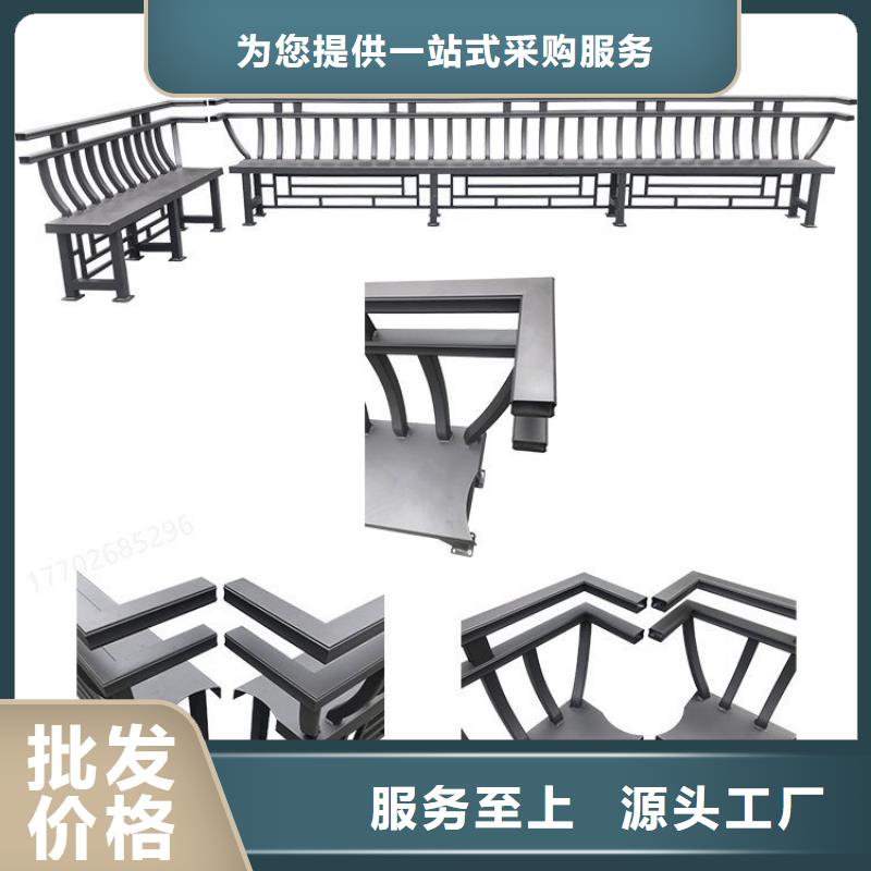 铝合金斗拱10年经验同城品牌