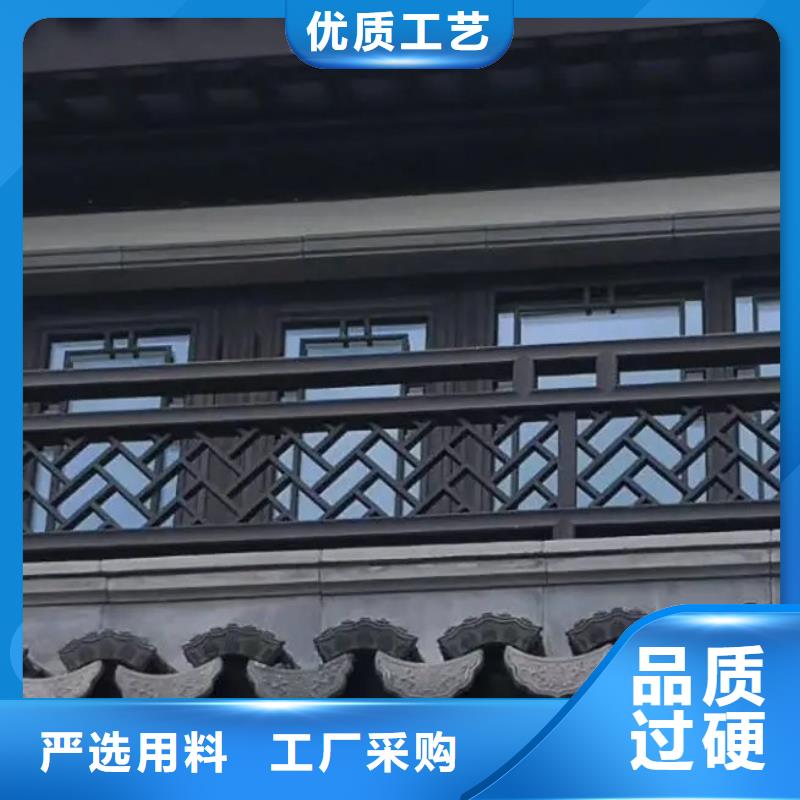 铝代木古建悬鱼批发价质优价廉