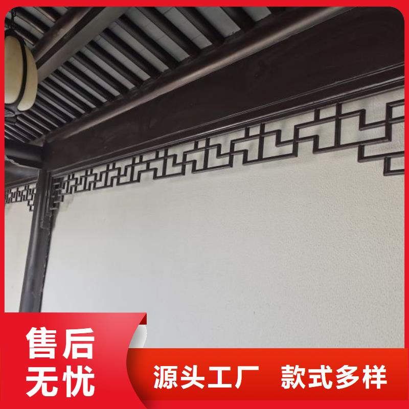仿古铝合金美人靠欢迎订购源头厂商