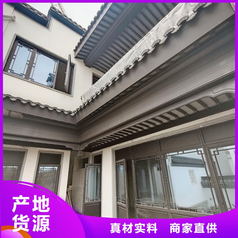 古建中式铝合金椽子实力厂家好产品放心购