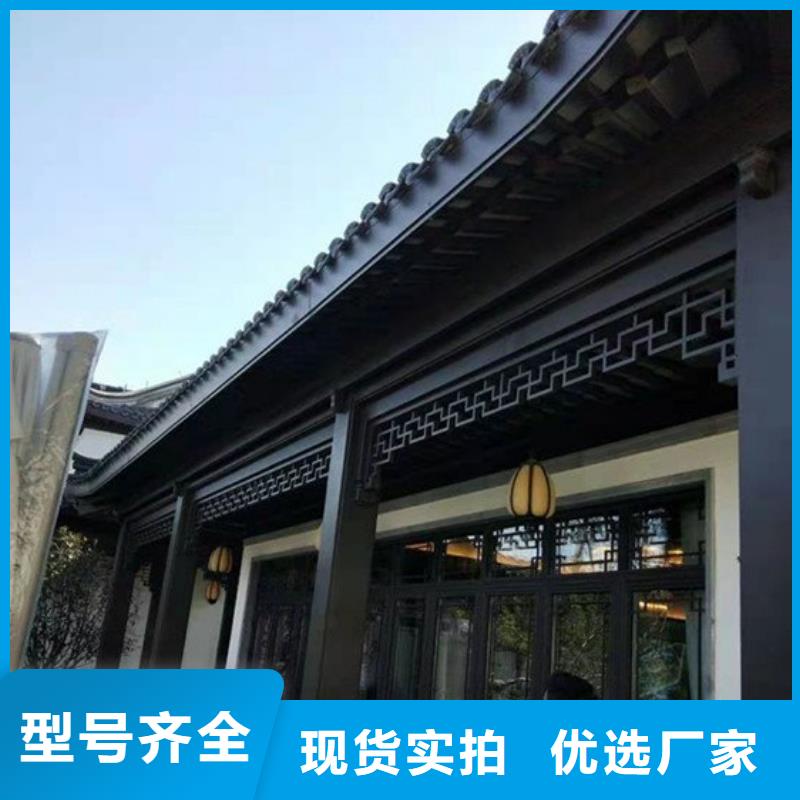 古建铝合金封檐板良心厂家保障产品质量