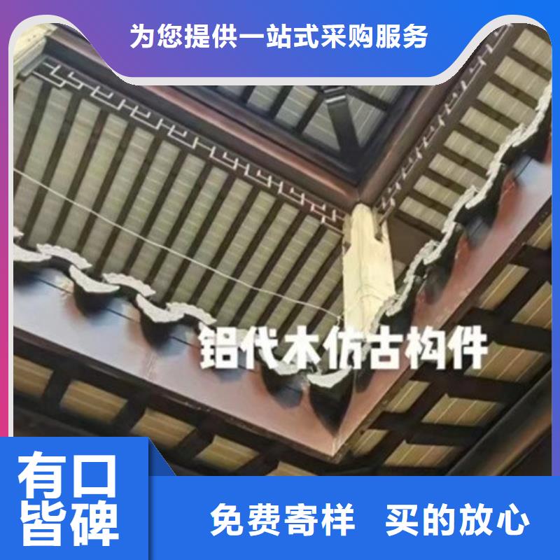 铝替木构建设计价格透明