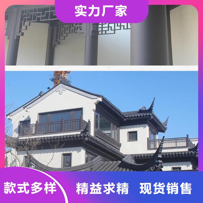 铝代木铝合金回廊实体厂家货源足质量好