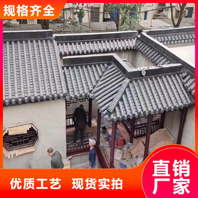 中式飞来椅质量优选