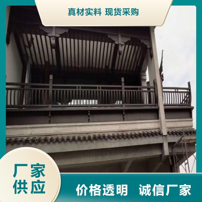 铝合金中式栏杆N年大品牌