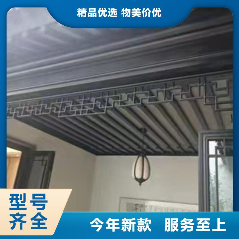 古建铝结构厂家现货加工定制