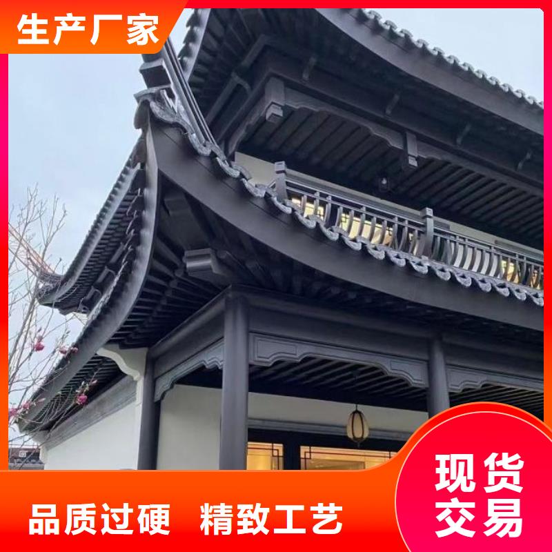 铝代木古建戗角口碑好工厂直营