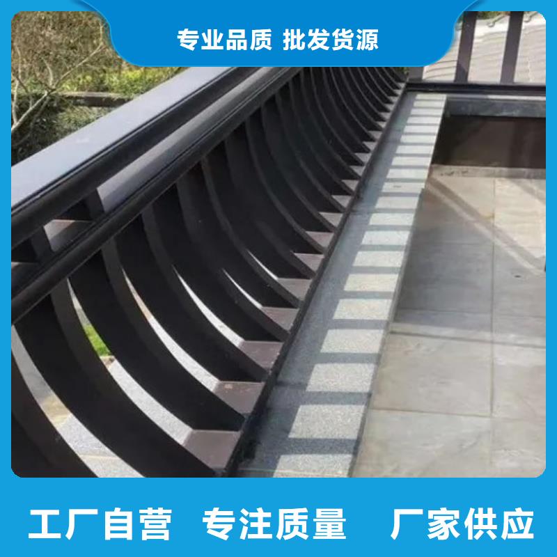 铝代木古建悬鱼口碑好同城制造商