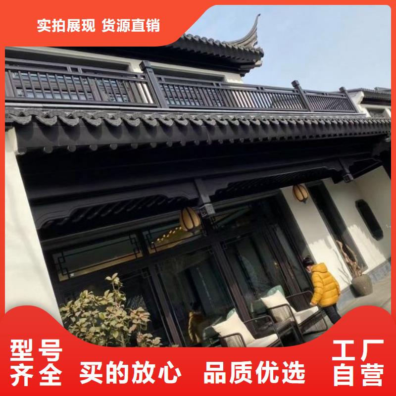 苏式四合院铝代木源头好货当地品牌