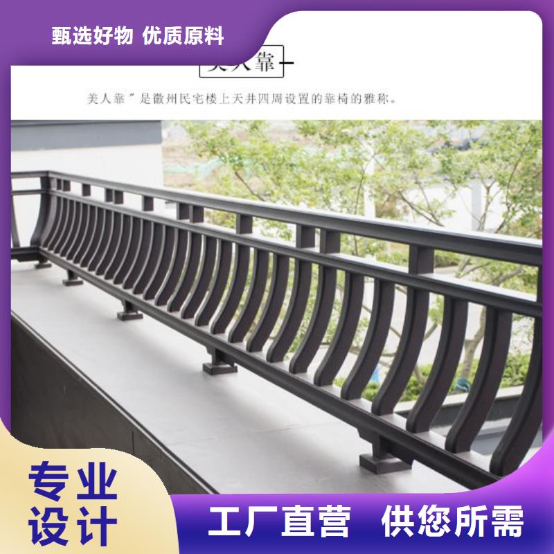 新中式铝合金古建来厂考察同城公司