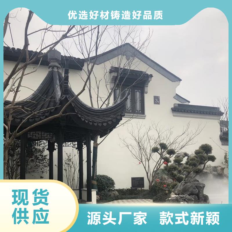 古建铝替建筑来样定制同城生产商
