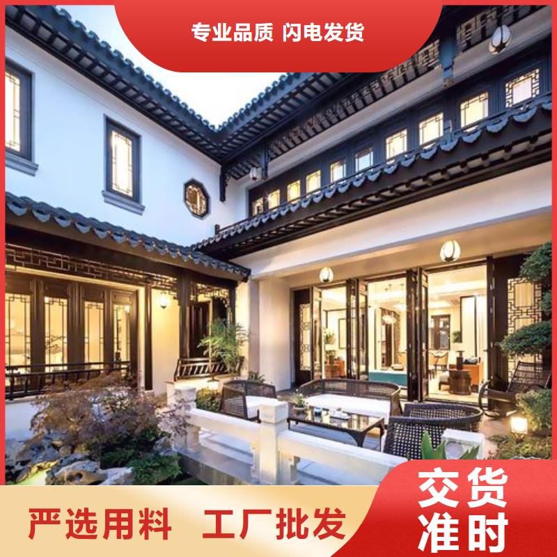 铝代木设计上门服务精选优质材料