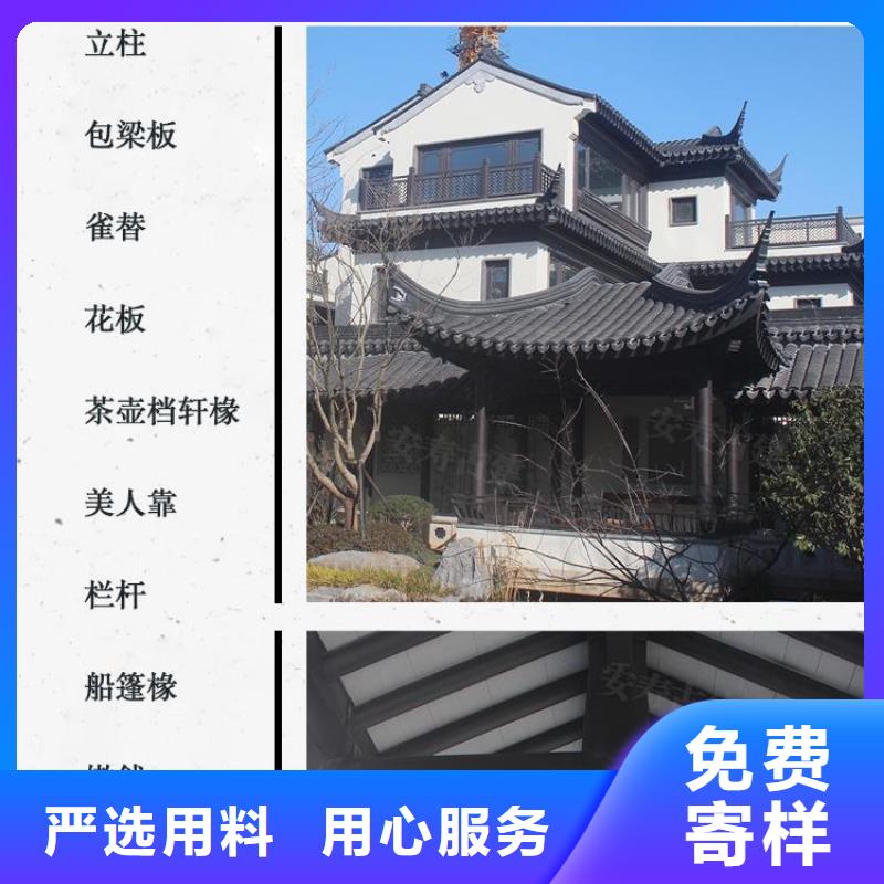 铝代木古建水榭口碑好货源稳定