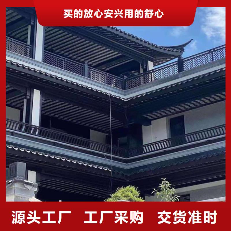 铝合金铝代木古建安装本地货源