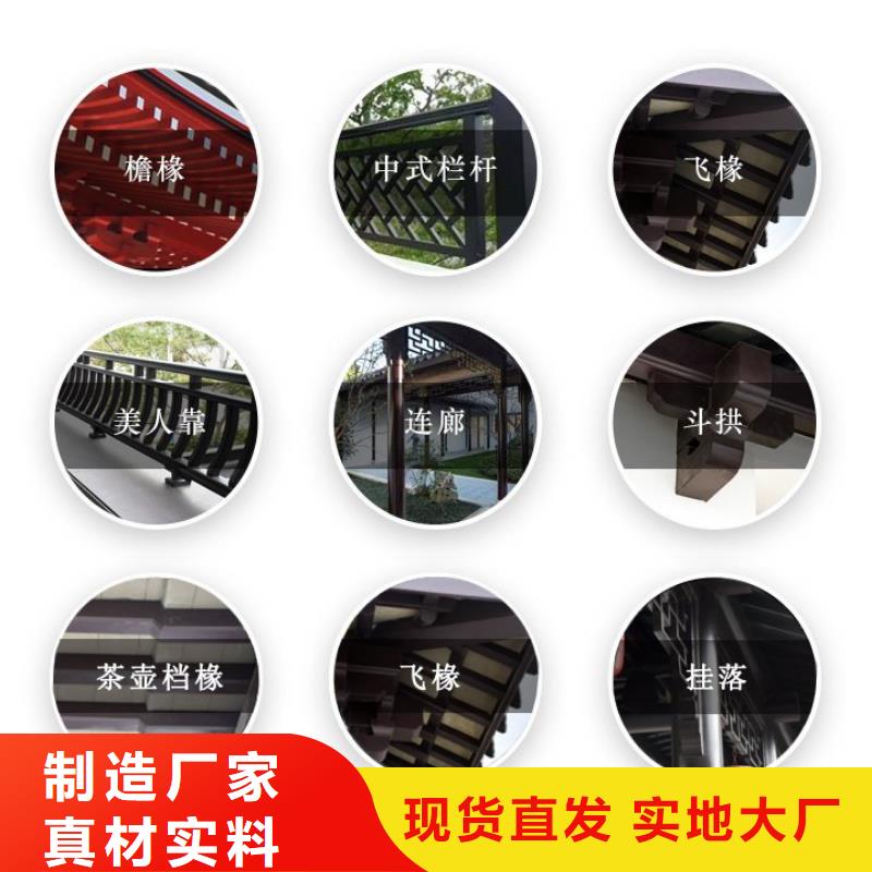 铝合金中式栏杆实体大厂现货供应