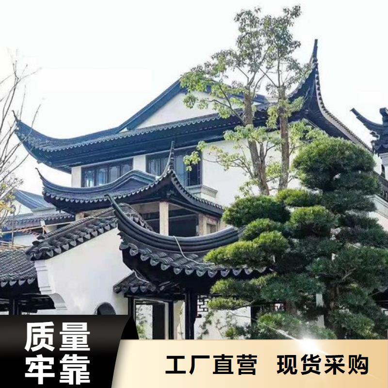 铝代木古建梁托口碑好技术先进