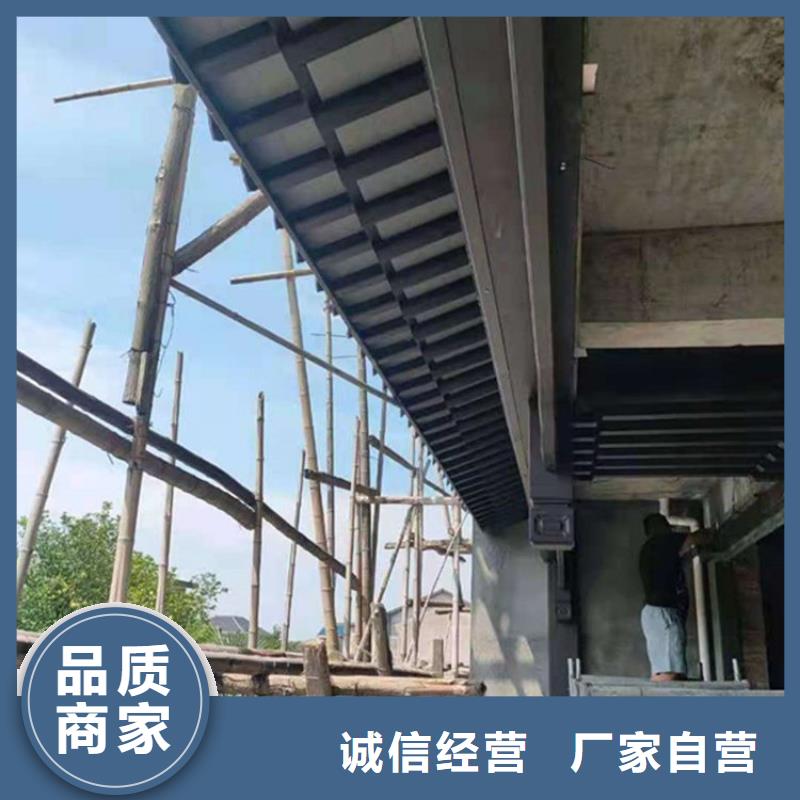 铝代木古建瓦口板产品介绍源头厂家直销