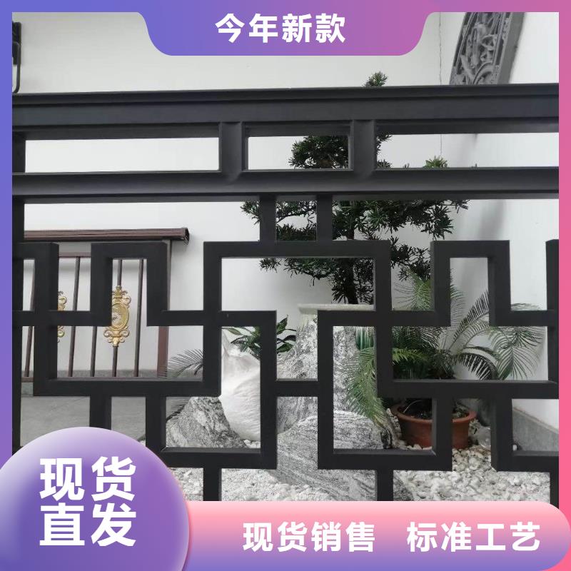 中式铝代木同城经销商