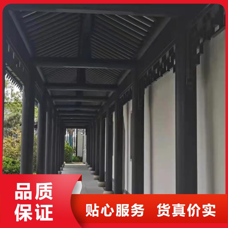 中式铝制仿古构件施工队伍多种款式可随心选择