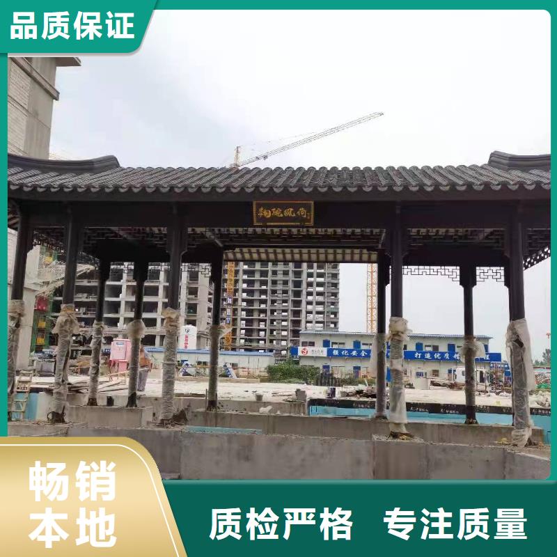 铝代木古建博风板口碑好质量优价格低