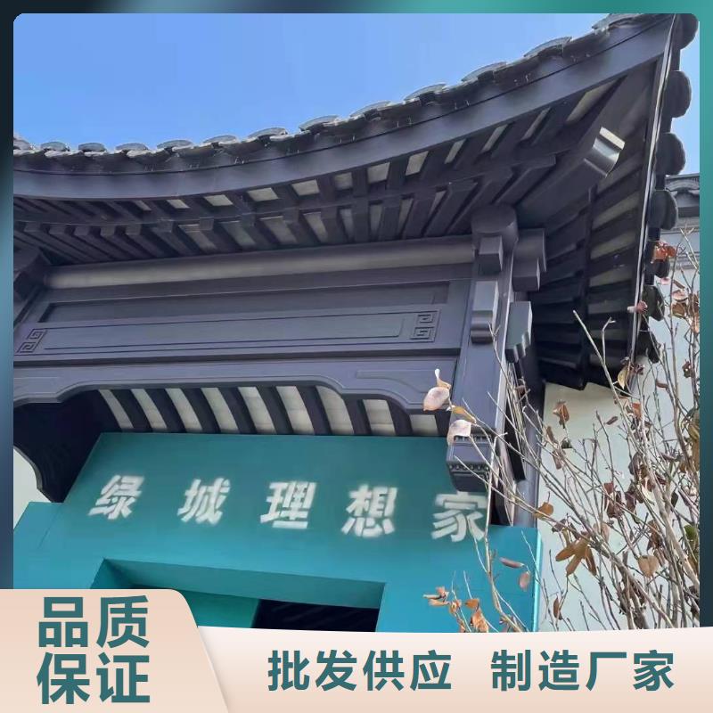 仿古铝艺构件欢迎咨询实地大厂