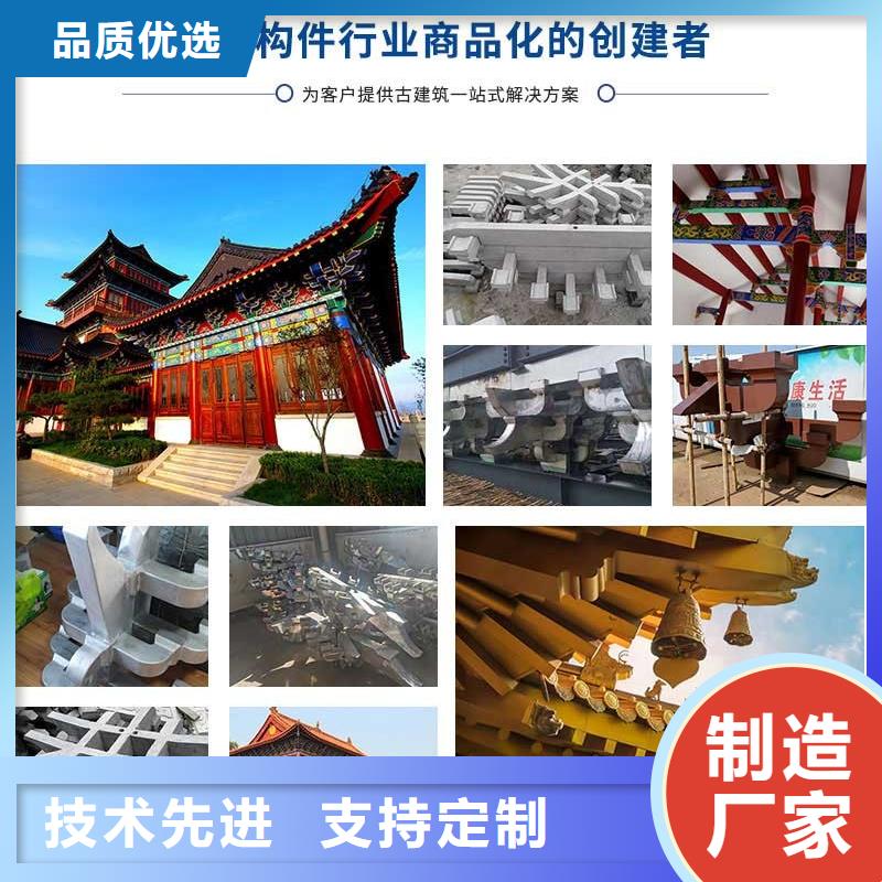 新中式铝合金古建免费咨询生产加工