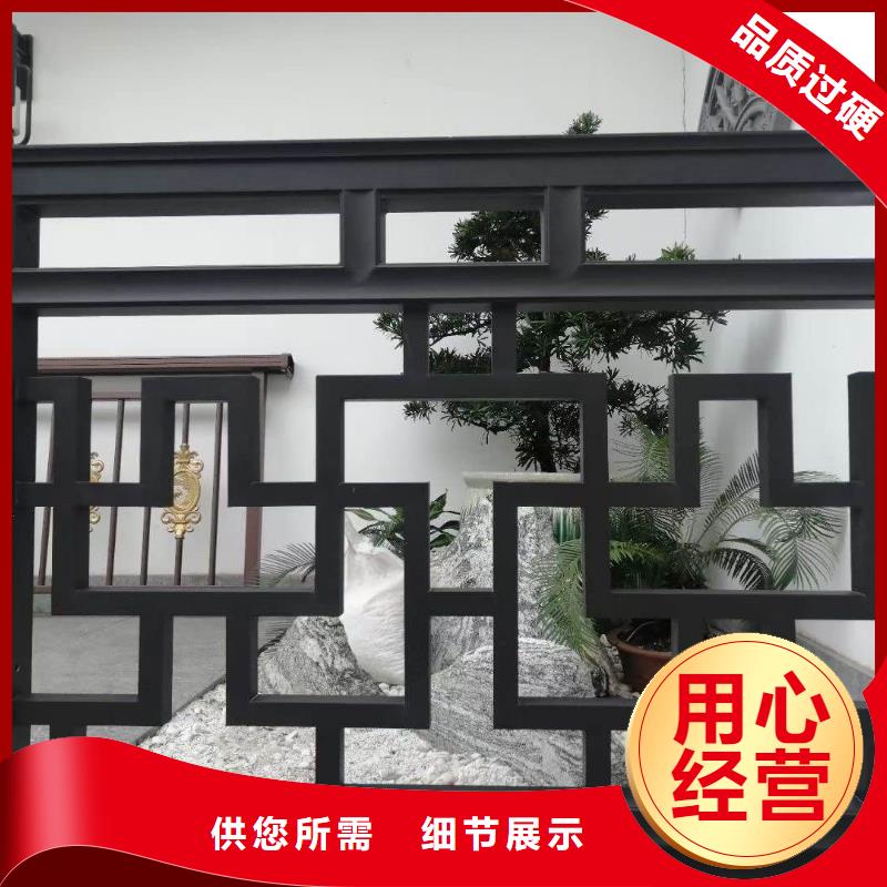 中式铝代木选择我们选择放心