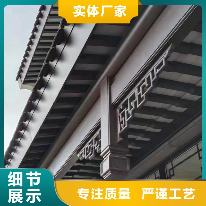 古建铝代木欢迎订购当地厂家