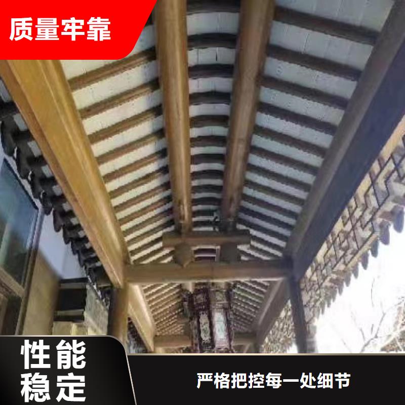 铝代木古建飞椽信息当地生产厂家