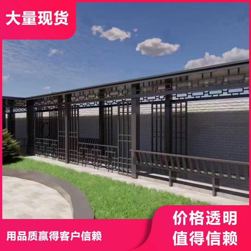 铝合金美人靠厂家直销省心省钱