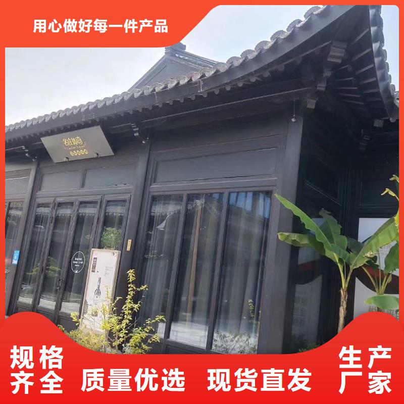 铝代木仿古构建产地厂家直销