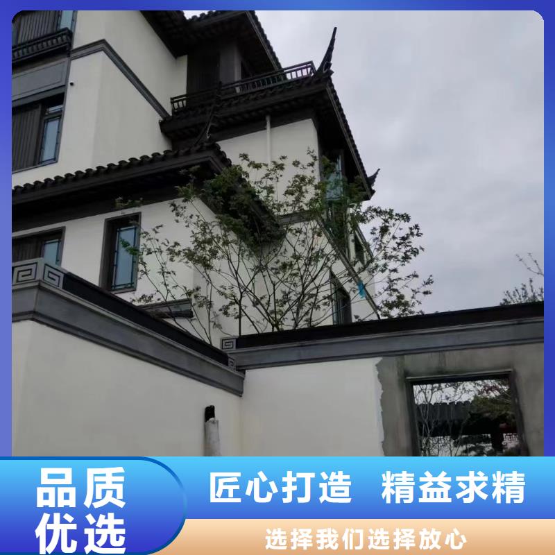 铝代木古建瓦口板产品介绍产地货源