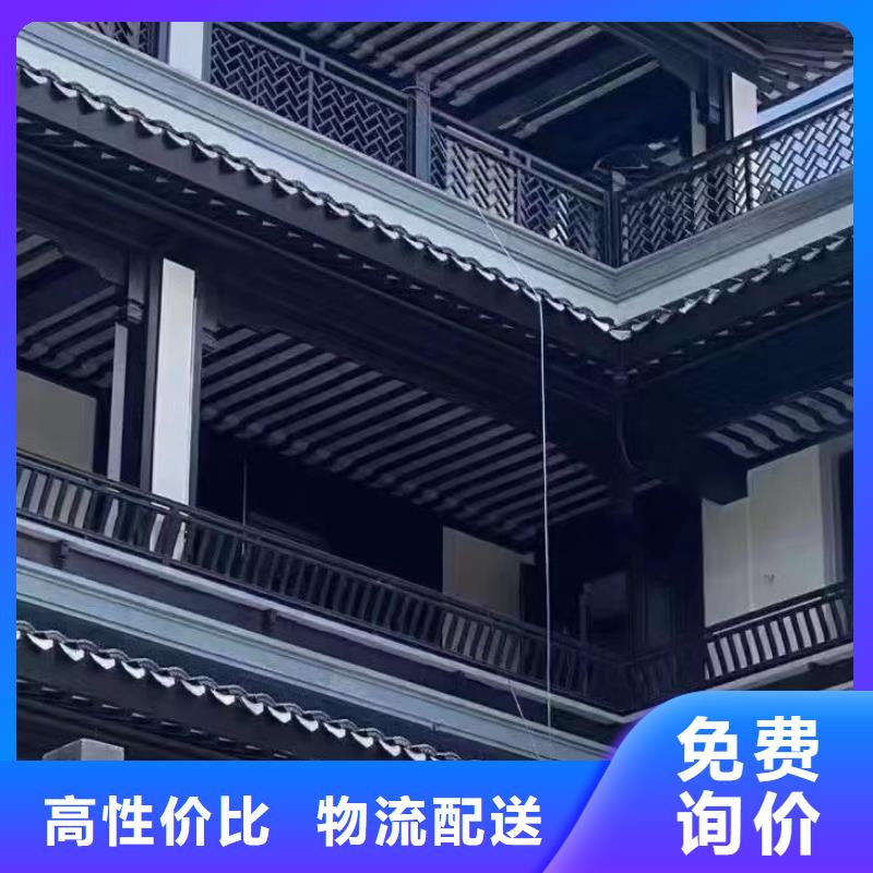 中式铝挂落欢迎咨询本地厂家