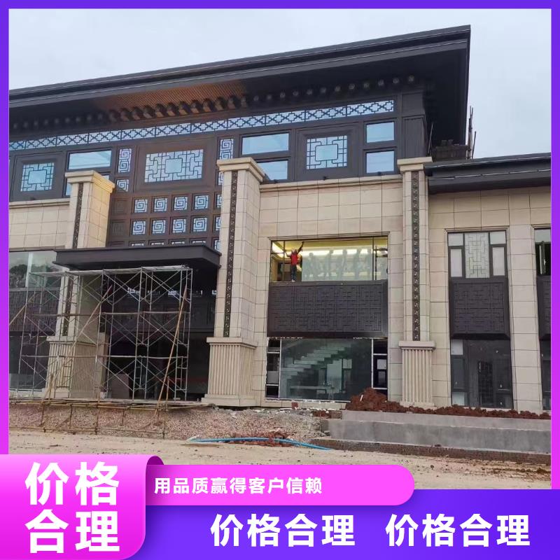 铝合金中式古建上门服务价格有优势