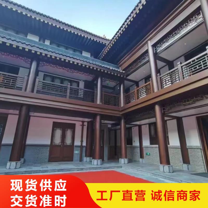 仿古铝代木厂家用心做品质