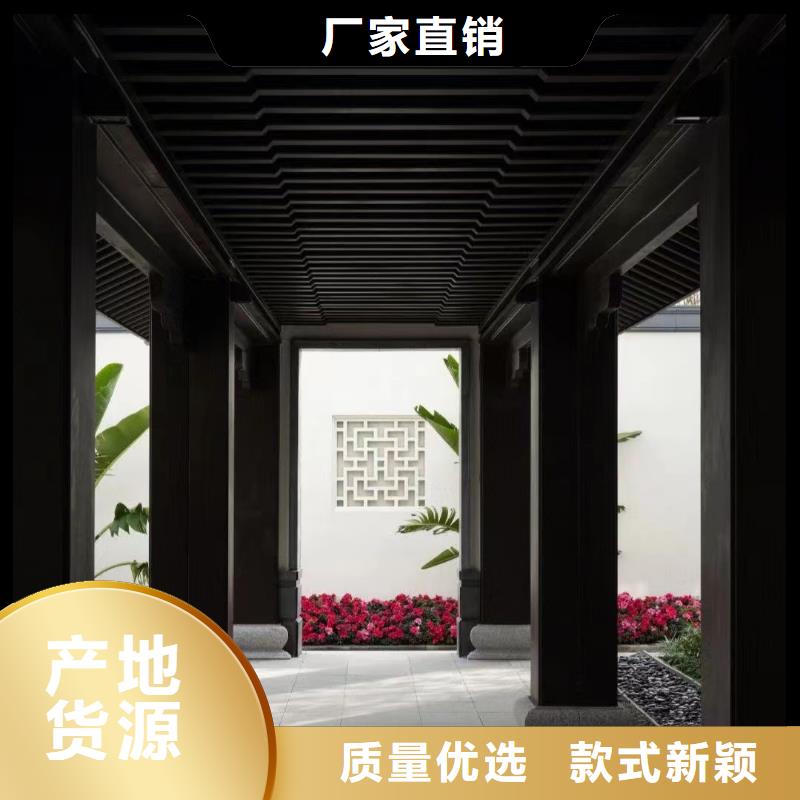 铝代木古建船篷轩制造厂家专业生产N年