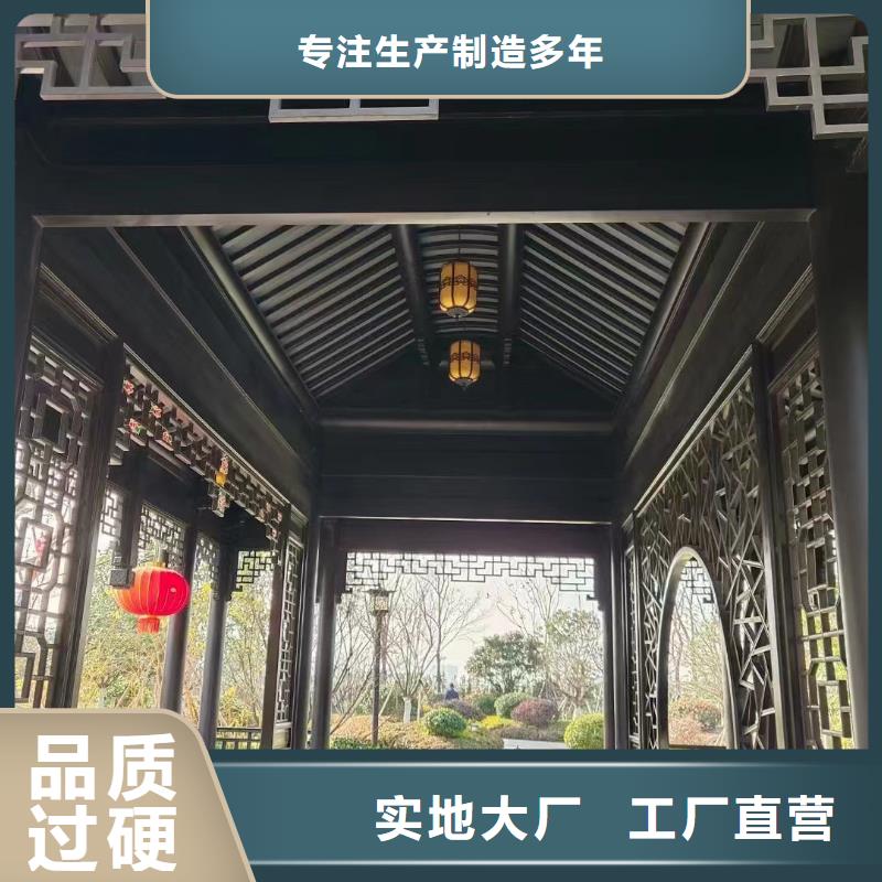 仿古铝制古建拒绝中间商
