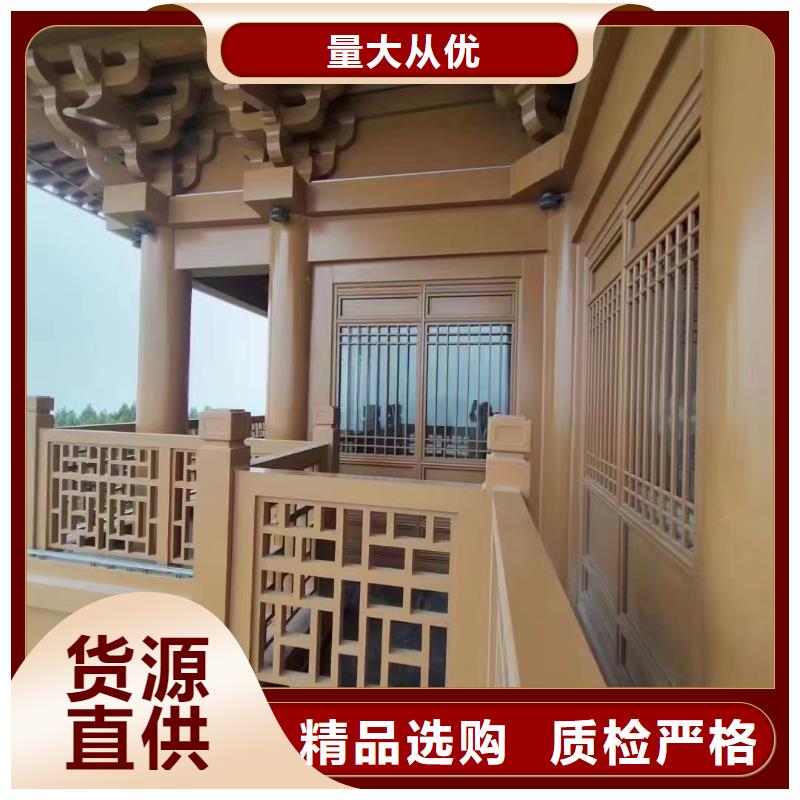 古建铝替建筑欢迎订购好货直销