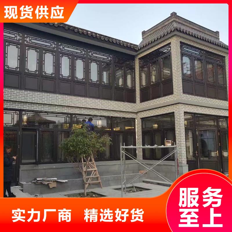 铝替木构建来图定制源头采购