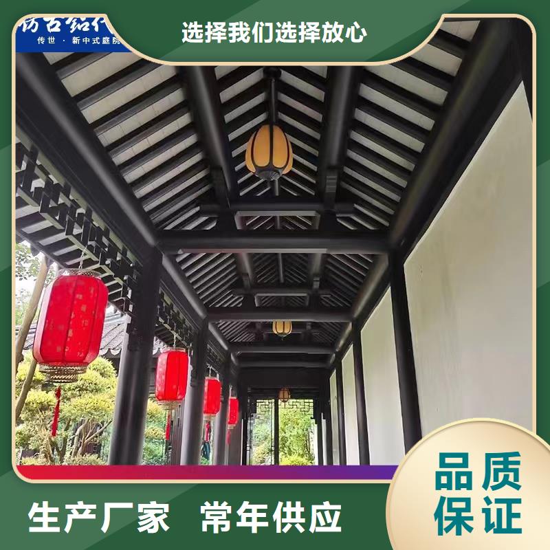 中式铝挂落欢迎来电好产品放心购