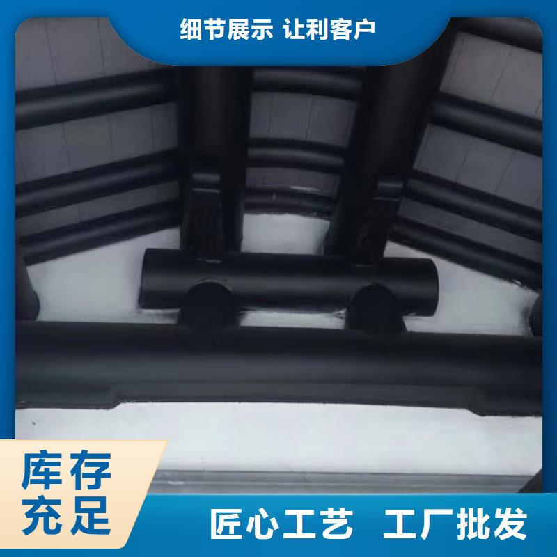 铝制铝代木构件欢迎咨询保障