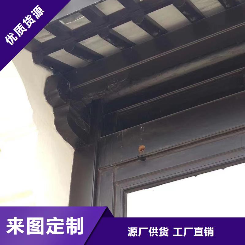 中式铝挂落来图定制当地生产商