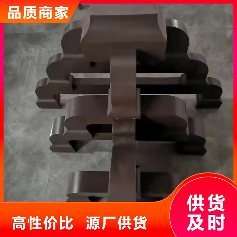 铝代木仿古构建质量可靠本地生产厂家