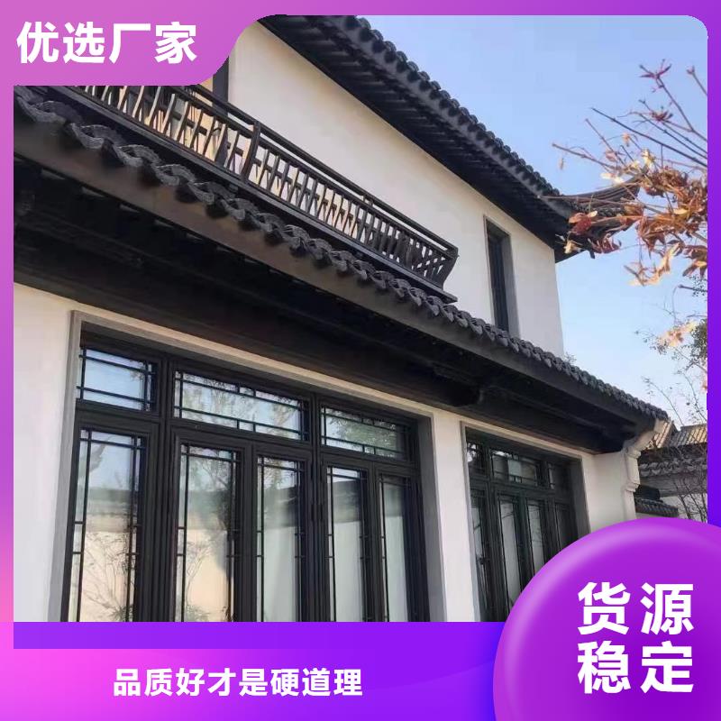 铝材古建构件欢迎订购精挑细选好货