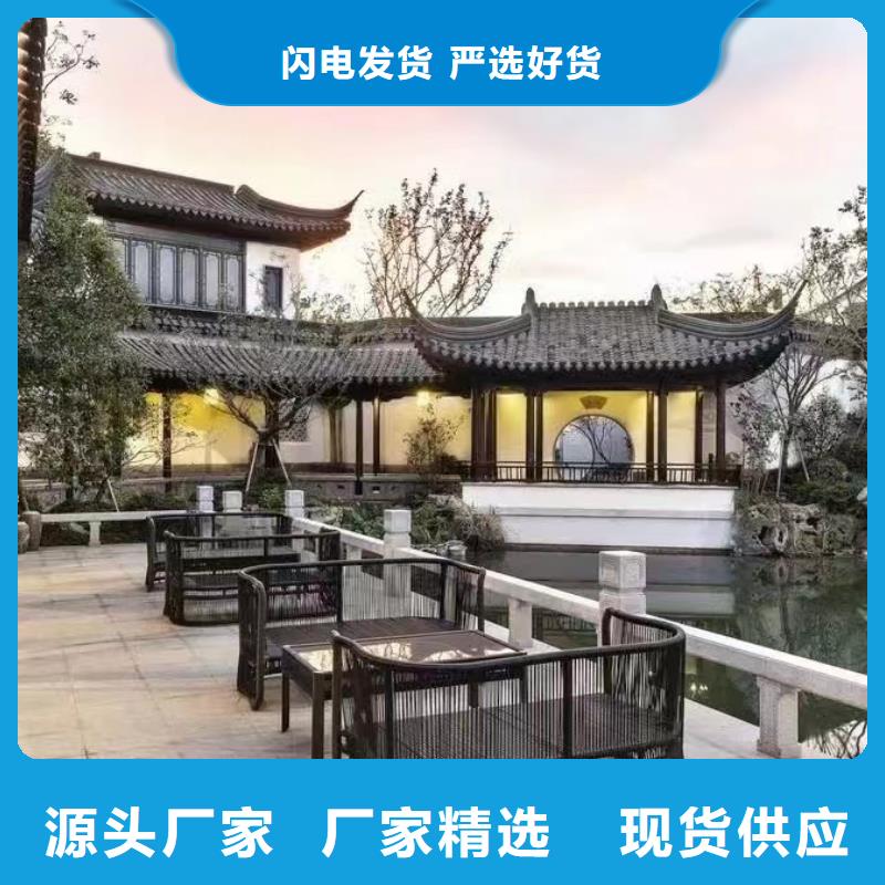 仿古铝艺构件安装可定制