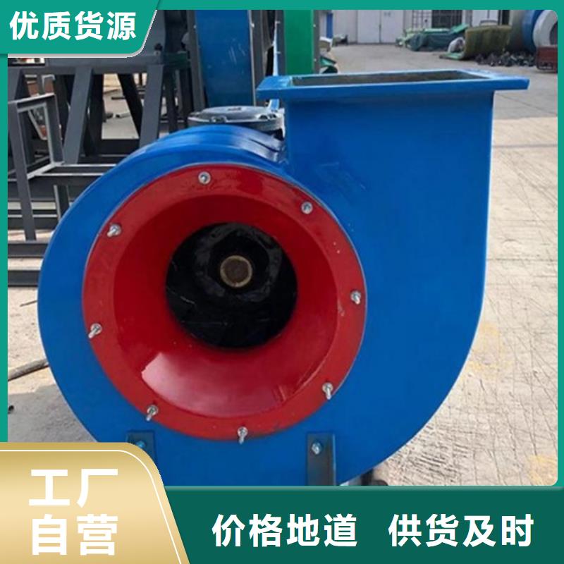 4-79型离心风机品质放心诚信经营现货现发
